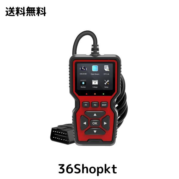 MAXWIN(マックスウィン) OBD2 診断機 車両 エンジン 故障診断