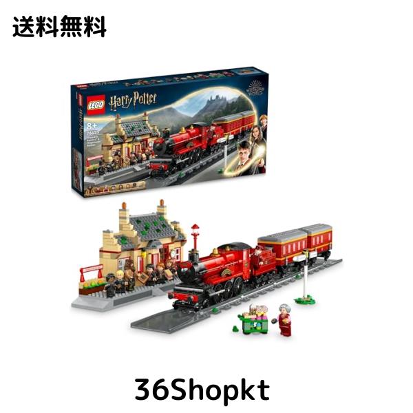 レゴ(LEGO) ハリー・ポッター ホグワーツ特急とホグズミード駅