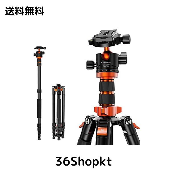 K＆FConcept カメラ三脚 3段中心軸 一眼レフ 198cm 5段階伸縮 三脚一脚 自由雲台 360度回転 軽量 アルミ コンパクト収納 クイックシュー