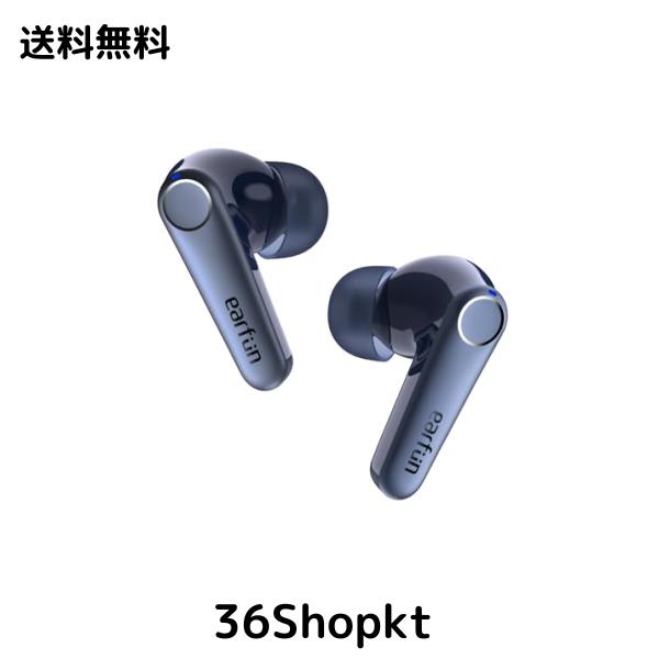 【VGP 2023金賞】EarFun Air Pro 3 ANC搭載ワイヤレスイヤホン【Bluetooth 5.3 + 43dBまでノイズキャンセリング】QCC3071チップ搭載/aptX