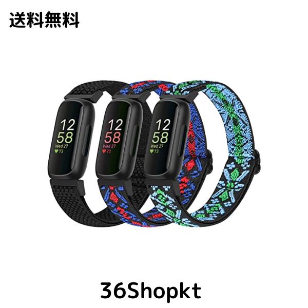 Huamanlou Confezione da 2 cinturini elastici compatibili con Fitbit Inspire 3/Inspire 2/Inspire/Inspire HR/Ace 3/Ace 2, in morbido nylon, regolabili, per donne e uomini