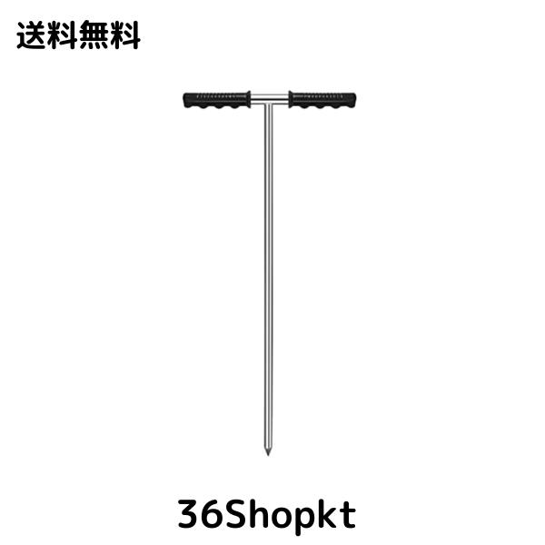 Happyyami ステンレス 鋼 探針 棒 土 探針 ポール スティック タンク ツール 付き T型 ハンドル 調整可能 差し込み式 地面 コントラクタの通販は 5,451円