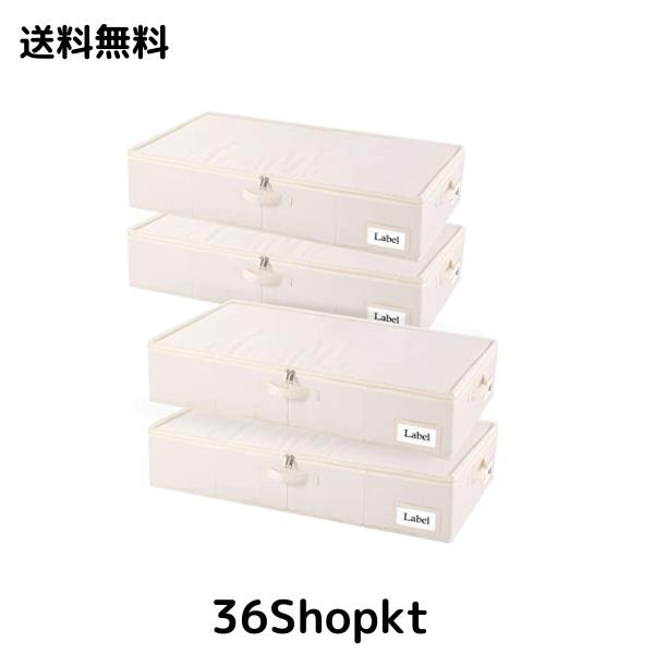 Yawinhe ベッド下収納 ベッド下収納ケース 布団収納袋 折りたたみ式 60x30x15cm 大容量 持ち手付き 防塵 ファスナー式 衣類収納袋 衣類、の通販は