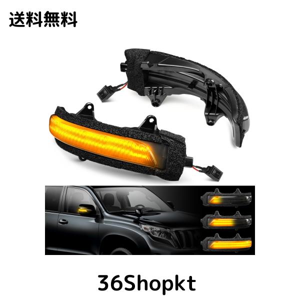 GemPro ランドクルーザー 200系 ランドクルーザープラド 150系 トヨタ適用 シーケンシャル ミラー ウインカー LED 全点滅と流れるウイン 11,966円