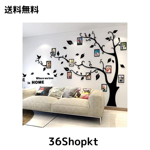 ウォールステッカー 3D立体 DIY ツリー 壁シール 壁ウォールステッカーアクリル ウォールステッカー おしゃれ フォトフレーム 壁 シール