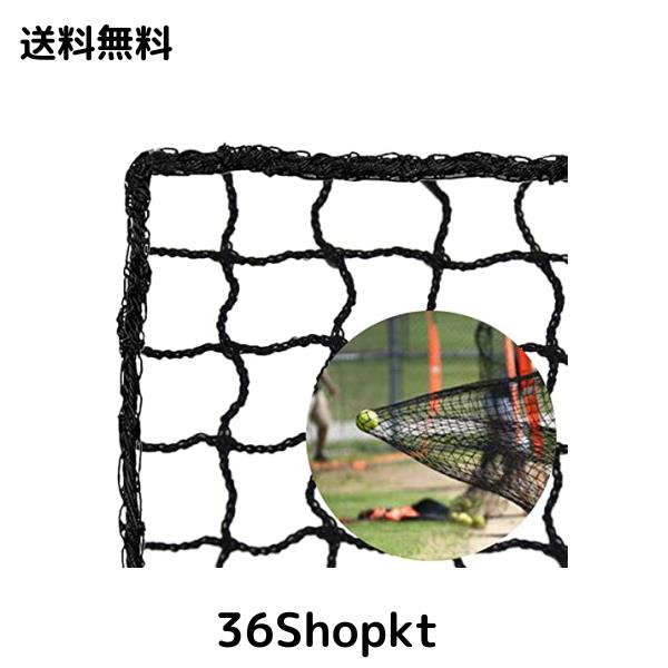 Gagalileo 野球ネット バックネット 防球ネット 飛散防止 9x3.6m 高強度 多目的