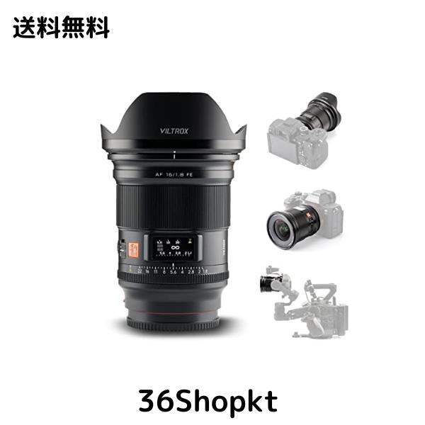 Viltrox AF 16mm F1.8 Pro FE カメラレンズ 超広角 オートフォーカス 液晶画面付き フルサイズ対応 ソニーEマウントミラーレスカメラ Alp