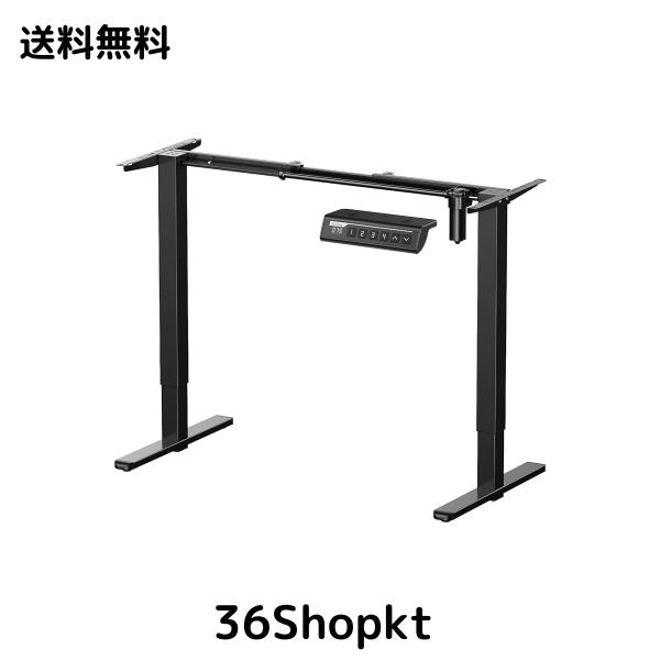 ErGear 電動 昇降式デスク スタンディングデスク 耐荷重80kg 高さメモリー機能 上下自動昇降 静音 収納フック付き パソコンデスク 机 pc