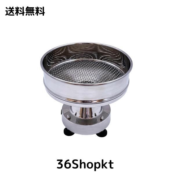 SEASAND コーヒークーラー 急速冷却 コーヒー焙煎冷却器 コーヒー豆急冷クーラー