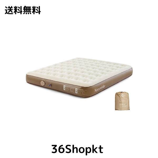 Naturehike 公式 エアーマット 電動ポンプ内蔵 電動ベッド キャンプ 1/2/3人用 来客用 25cm 極厚 簡易 厚手 お昼寝 防災 寝具 スピード膨