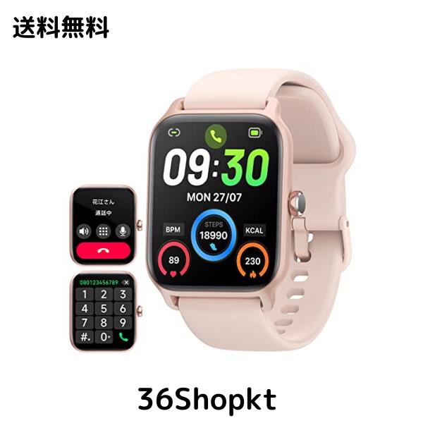 スマートウォッチ 通話機能付き レディース iPhone/Alexa/Android対応 心拍数 酸素濃度 睡眠 消費カロリー 100+種類運動モード 健康管理 の通販は 9,832円
