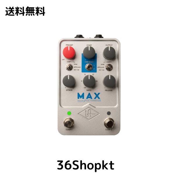Universal Audio UAFX MAX Preamp and Dual Compressor コンプレッサー ペダル エフェクター【国内正規品】