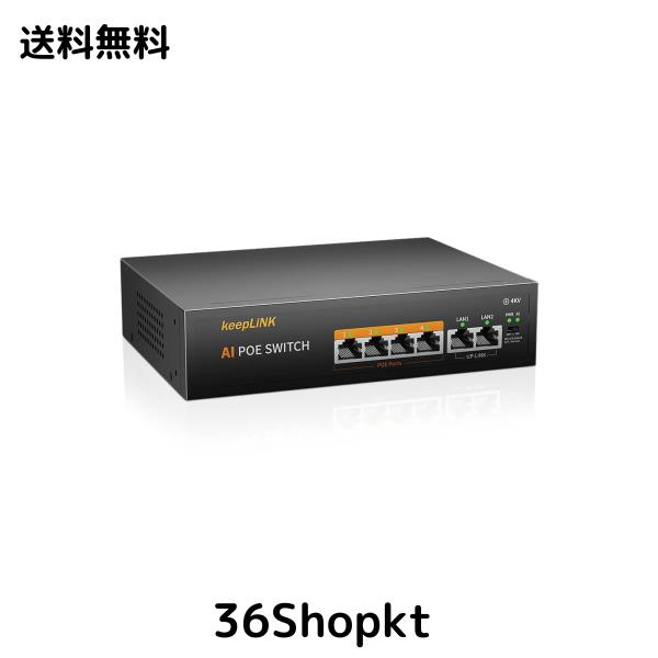 keepLiNK 10ポート PoE スイッチングハブ 10/100Mbps (8ポートPoE+ 120W) 静音ファンレス 金属筐体 省電力設計