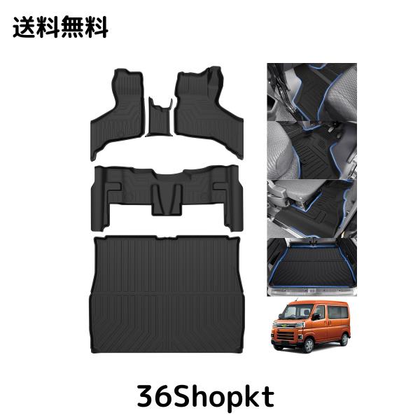 Jiooy？ダイハツ 新型 アトレー S7系 フロアマット＋セカンドマット＋トランクマット フルセット ガソリン車専用 Atrai S7系 S700V S710V