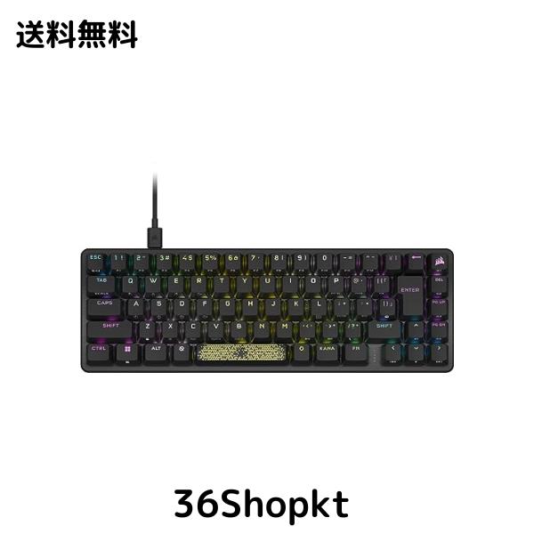 CORSAIR K65 PRO MINI RGB 65％サイズ テンキーレス 光学メカニカルゲーミングキーボード 日本語レイアウト かな印字なし CH-91A401A-JP