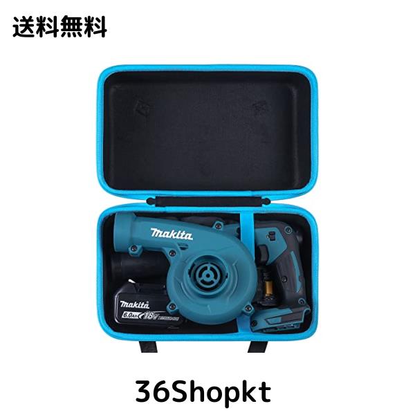 Makita - マキタ 充電式ブロワ 18V UB182DZ マキタ(makita) UB182DZ 充電式ブロワ 18V 本体のみ 送料無料