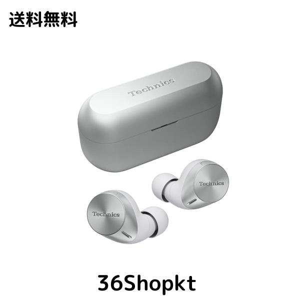 テクニクス ワイヤレスイヤホン EAH-AZ60M2-S シルバー bluetooth ノイズキャンセリング 3台マルチポイント IPX4 LDAC対応 ハイレゾ音質