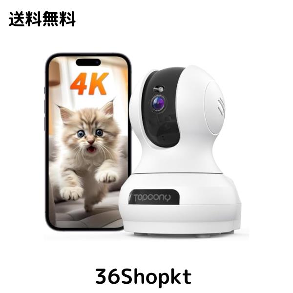 Topcony【4K 800万最高画素・2.4と5GhzWiFi対応・ネット切断記憶