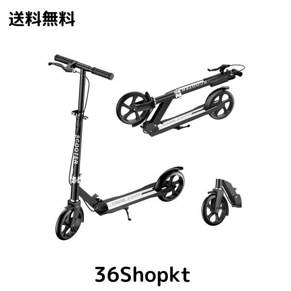 折りたたみキックボード キックボード キックスクーター 折りたたみ式 4段階高さ調整 フット