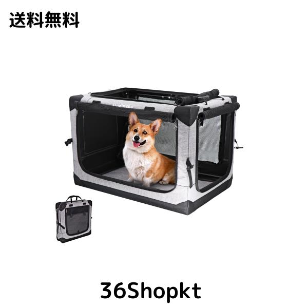 Hapineko 多用途 ペット ソフトクレート ソフトケージ ペットハウス カバー取り外せる 4面メッシュ出入口 折りたたみ式 ロック付きファス