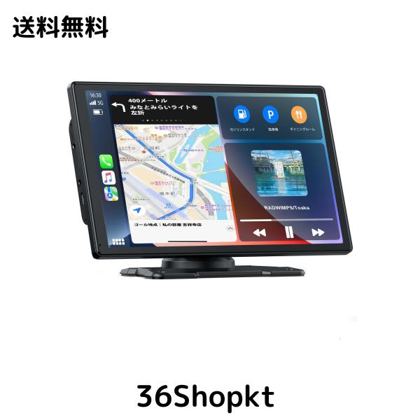 LAMTTOカーオーディオ一体型 9インチタッチスクリーン