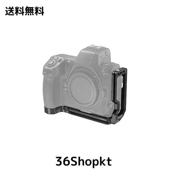 SmallRig L型マウントプレート Nikon Z 8用 アルカタイプ用クイックチェンジ L プレート 水平撮影と垂直撮影のクイック切り替え 風景や野