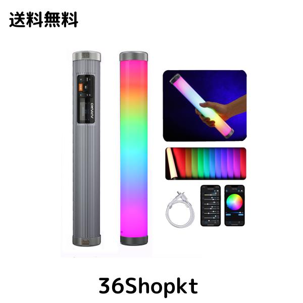 FalconEyes Aparo Meteor 30 RGBWWチューブ型撮影用ライト 10W RGBライト LEDライト 色温度2000-20000K フルカラーピクセルチューブ アプ