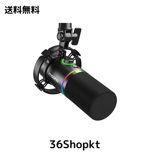 MAONO USB/XLR ダイナミックマイク ゲーミングマイク マイコン用ポッドキャストマイク 専用ソフトウエア むき出し指向性 2-インチ-1音の大きさかい繕うノッブ ミュー