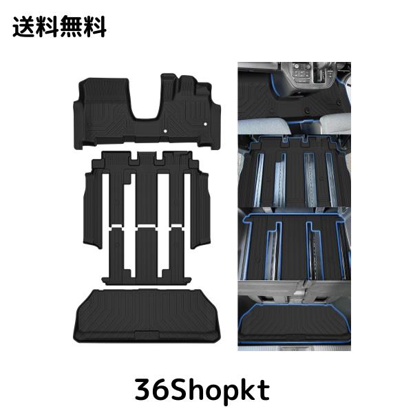 Jiooy？ホンダ 新型 ステップワゴン RP6 RP7 RP8 フロアマット+