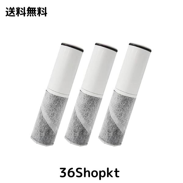 SFC0002T 浄水器 カートリッジ BSC05003 SFC0002TTS ZSRJT002R12BC