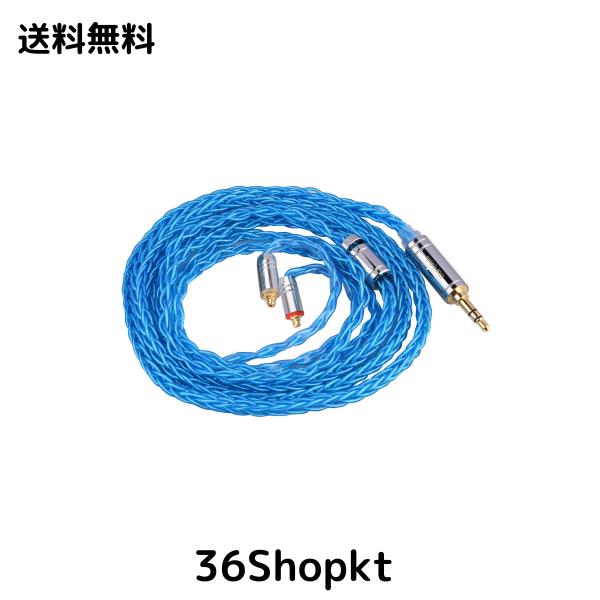 TRIPOWIN Seraph 8芯編み込み構成したハイエンドイヤホンアップグレードケーブル 28AWG銀メッキリケーブルイヤホンに対応するケーブル 1