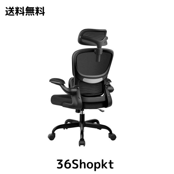 Razzor オフィスチェア 椅子 イス 疲れない 勉強 学習 360度回転 腰に良い テレワーク 人間工学椅子 デスクチェア ランバーサポート付き