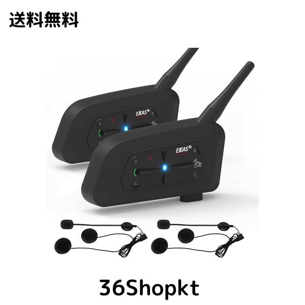 OBEST バイクインカム Bluetooth 5.1 ヘルメット用インカム 連続18H時間通話 7人接続2人同時通話 通話距離700m IP65防水 ヘルメット用イ