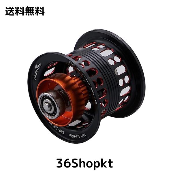 HEIGHTEN リール スプール BOOST ダイワ(DAIWA) ベイトリール 替えスプール ベアリング付き リョウガ モアザン スティーズ ジリオン (ブ