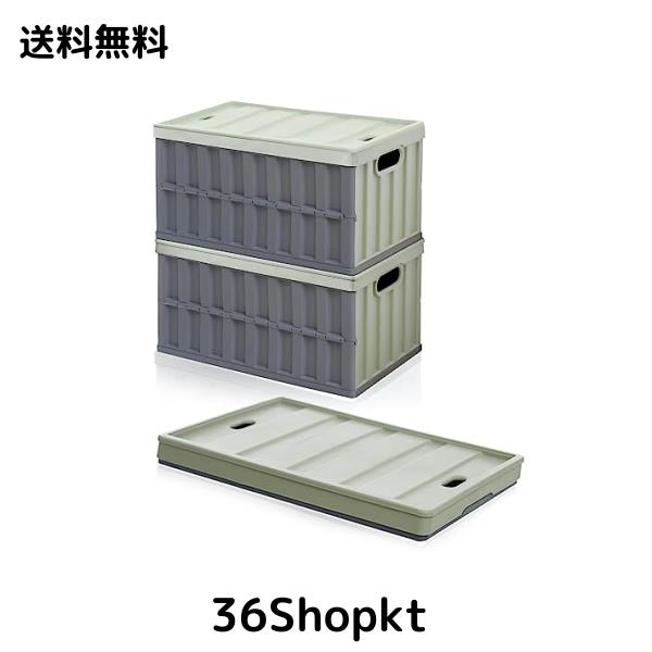 【納める？新腹積もり】納めるボックス席 折り畳み 入れもの ボックス席 大型 64L*2個 蓋付き添い人 多役立つこと 入れもの 納める 入れもの 積み重ね 精神的な統合飾り気の無い 手持ち部分