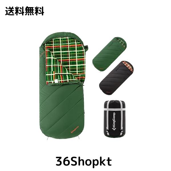 KingCamp 寝袋 ワイド 封筒型 フランネル生地 大人用 シュラフ ワイドサイズ 幅広 100cm 通気性 暖かい コンパクト オールシーズン 快適