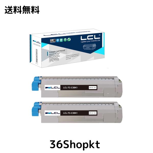 LCL OKI用 TC-C3B TC-C3BK1 C844dnw C835dnwt C835dnw C824dn (2パック ブラック) 再生トナーカートリッジ 対応機種：OKI C844dnw C835dnの通販は