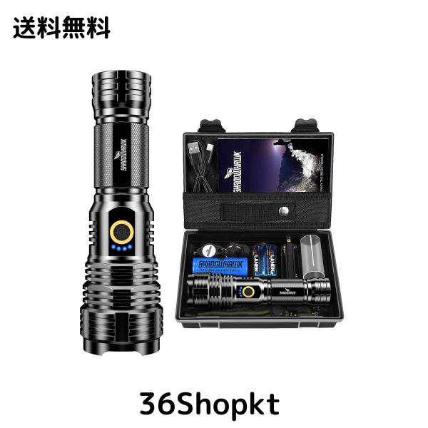 懐中電灯 led 強力 軍用 最強 Shadowhawk 超高輝度 30000ルーメン 