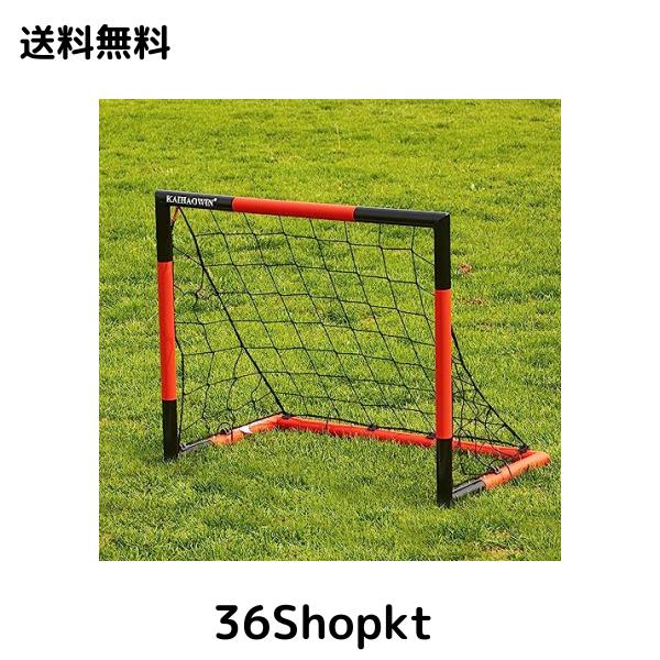 KAIHAOWIN サッカーゴール フットサルゴール 家庭用 折りたたみ サッカ KAIHAOWIN サッカーゴール フットサルゴール 家庭用 折りたたみ