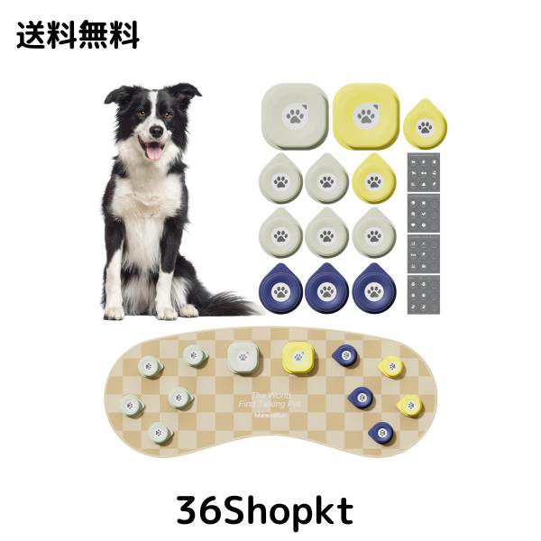 MEWOOFUN 犬用 録音ボタン 12個入り 会話ボタン 音声ボタン ベル コミュニケーション トレーニング しつけ訓練 ペット 知育 おもちゃ 天の通販は