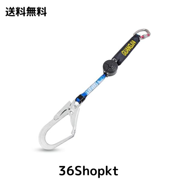 [GUANGJIA] 新仕様の軽量0.59kgフルハーネス安全帯ランヤード新仕様安全帯新規格落下防止装置ワイヤーハーネス安全帯新規格群伸縮式ランの通販は