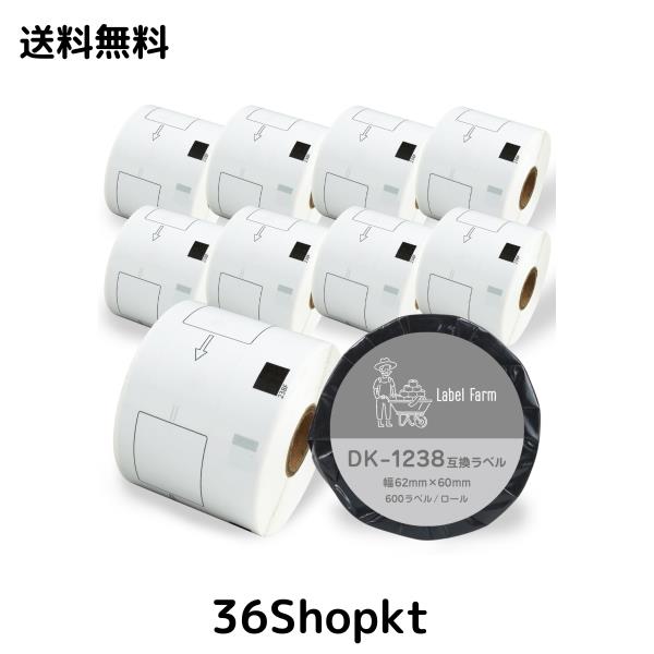 【ラベルファーム】(インボイス対応) DK-1238 ブラザー 互換食品表示用ラベル 幅62mm x 75mm x 500枚 QL-800 / QL-820NWB (10ロール) 8,134円