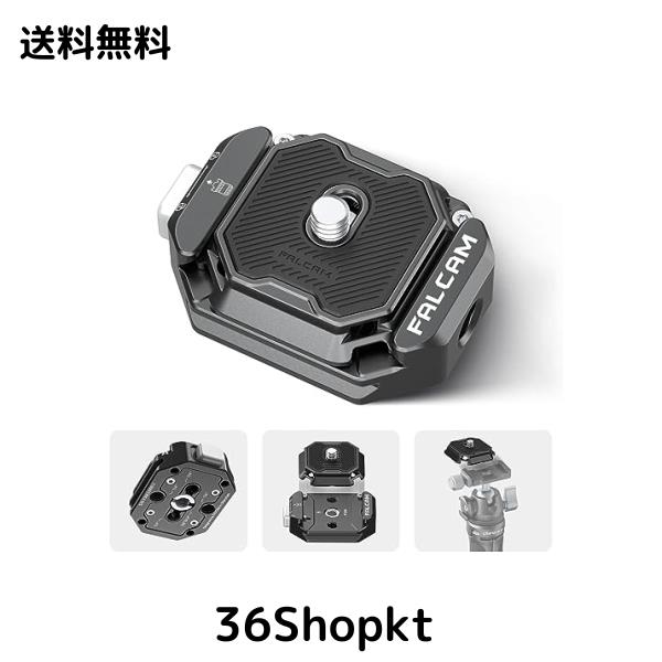 ULANZI FALCAM F38多穴クイックリリース クイックシュー クイックリリースプレート カメラアクセサリー 1/4”ネジ 3/8”ネジアダプター ア