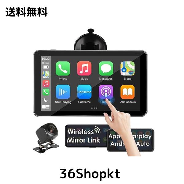 OBEST ディスプレイオーディオ カーオーディオ 7インチ ポータブルオーディオ 一体型ナビ ワイヤレスCarPlay モニター IOS/Android Auto