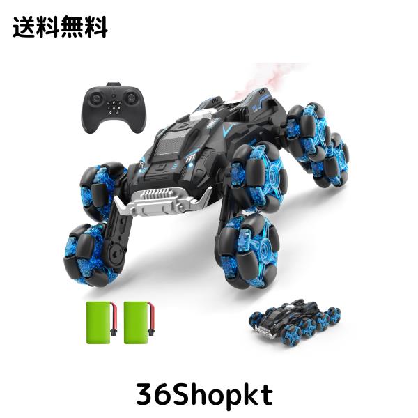 DEERC ラジコンカー 子供向け オフロード 8WD スタントカー 12チャンネル プログラミング機能＆自動デモ 多種類変形 ロボット 電動RCカー