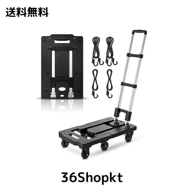 COOWOO台車 折りたたみ 耐荷重282kg ストッパー付き 荷台51.5*31.5cm 