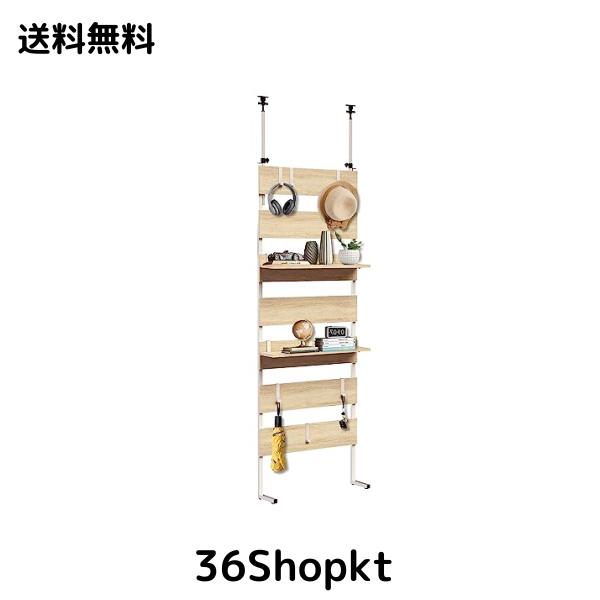 壁面収納 棚 つっぱり式 壁面 収納 突っ張り ラック ウォールラック 【DIY・穴あけ・工事が不要】簡単取付 段差対応 木目調 (60CM, ナチの通販は