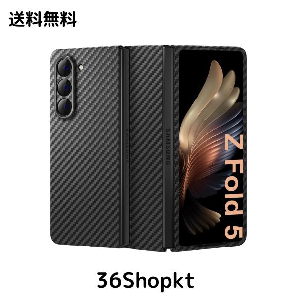 Galaxy Z Fold 5用アラミド繊維ケース memumi 0.5mm極薄デザイン 耐衝撃保護カバー 1500Dアラミド繊維 ワイヤレス充電対応