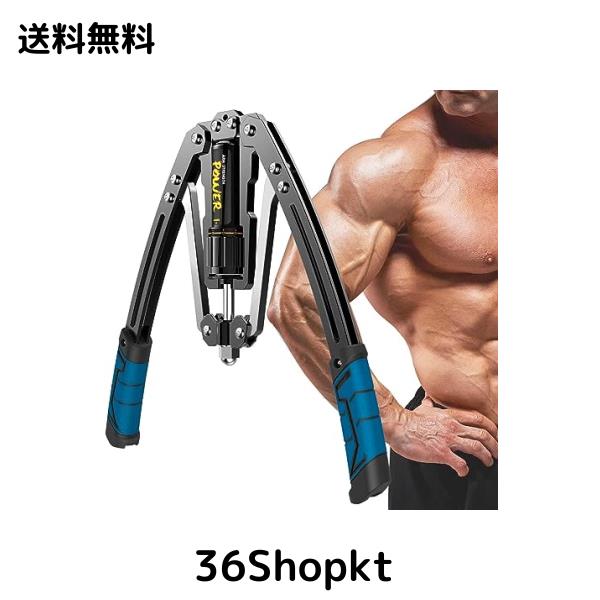 筋トレ アームバー 油圧式 エキスパンダー 10~200kg 調整可能