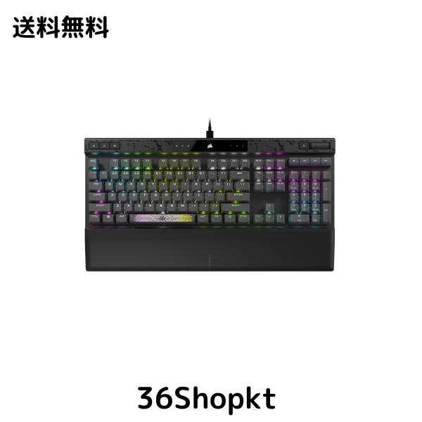 CORSAIR K70 MAX RGB 磁気メカニカルゲーミングキーボード ラピッドトリガー機能　ストローク調整可 自社独自開発MGX スイッチ採用　脱着の通販は
